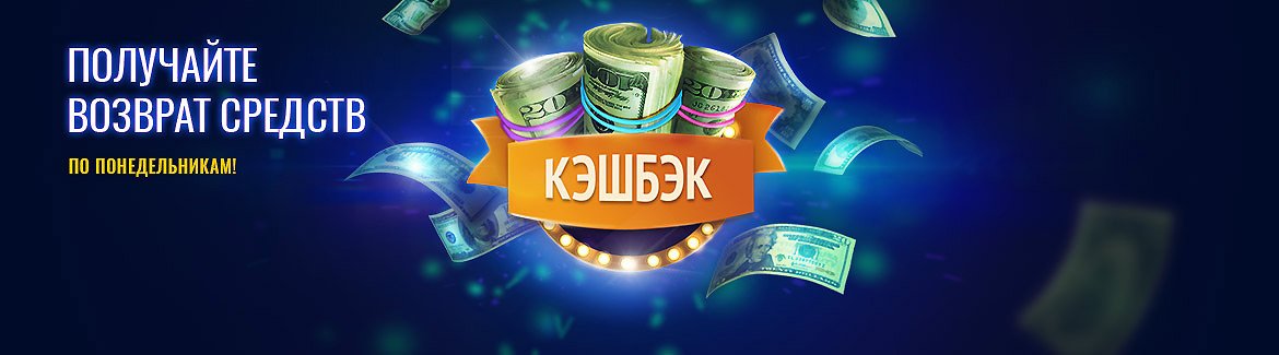 Играть в казино онлайн на рубли